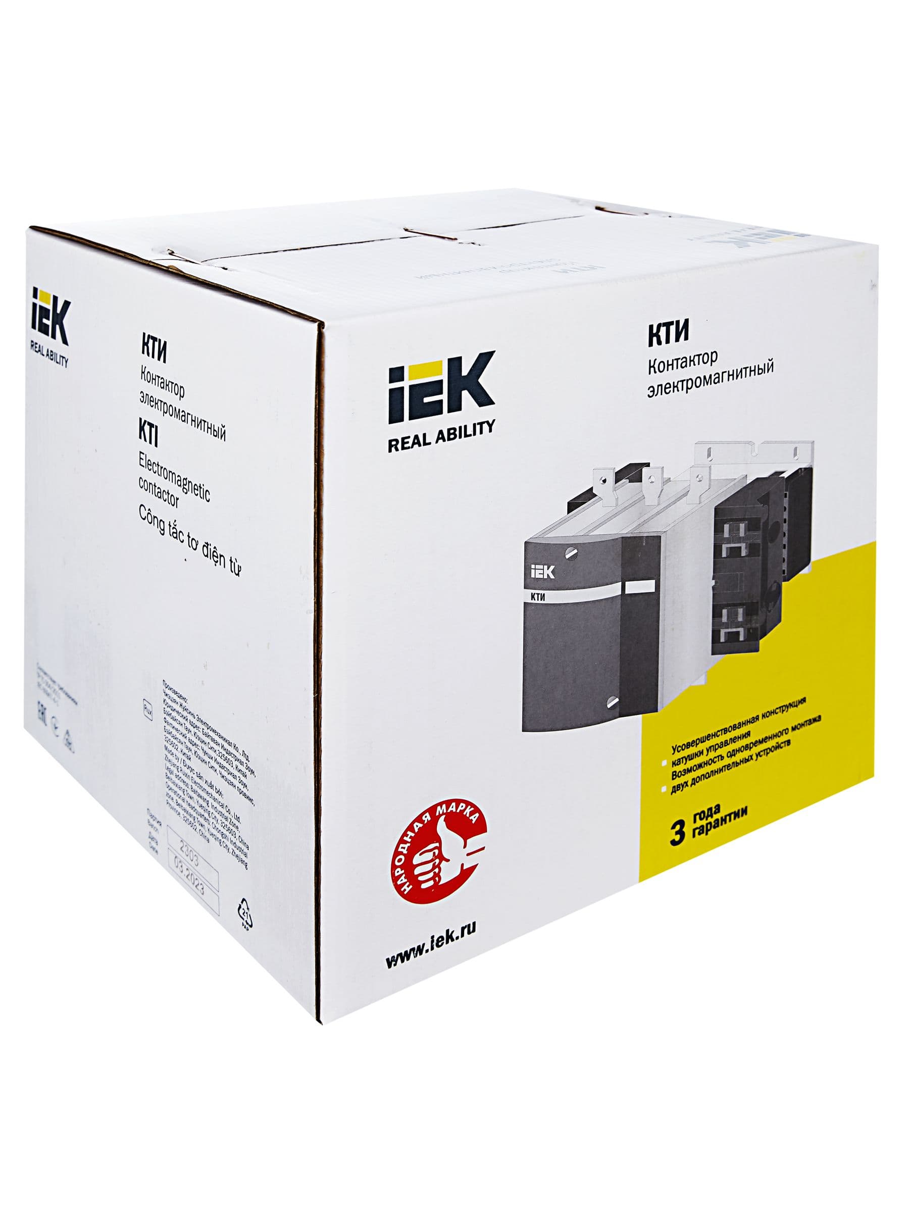 Контактор КТИ-5265 265А 400В/АС3 IEK