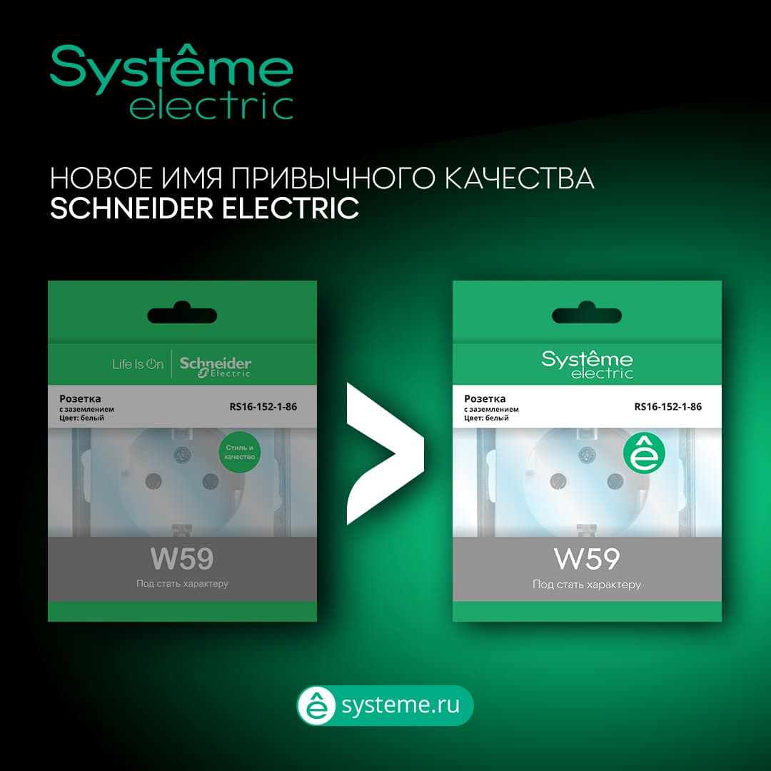 W59 Рамка 1 пост белая