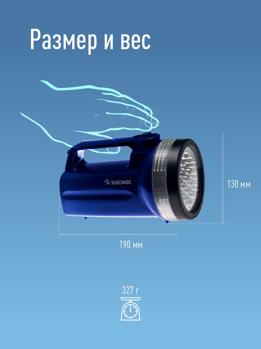 Фонарь-прожектор , 19 LED, 4 батарейки D, 190 lm,