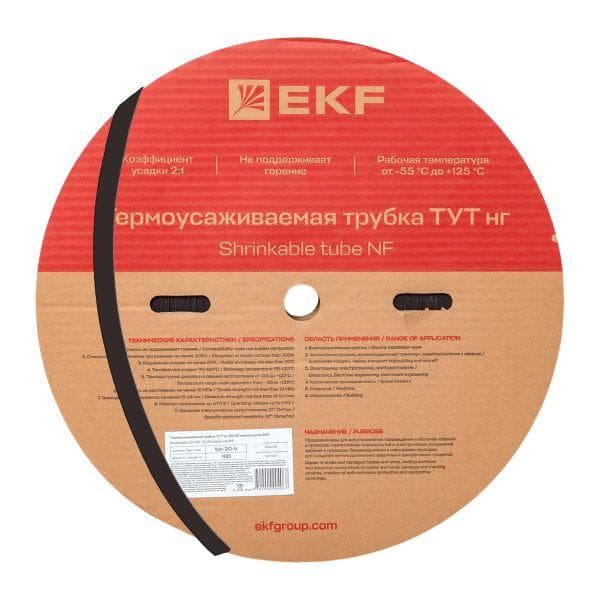 Трубка термоусаживаемая ТУТ нг 20/10 черная рулон PROxima