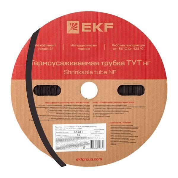 Трубка термоусаживаемая ТУТ нг 30/15 черная рулон PROxima