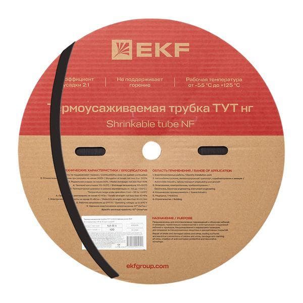 Трубка термоусаживаемая ТУТ нг 8/4 черная рулон PROxima