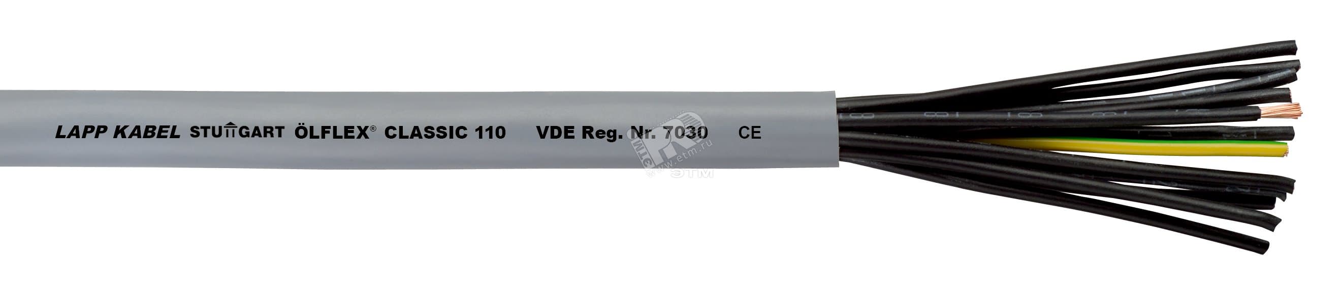 Кабель управления Olflex Classic 110 4G4.0