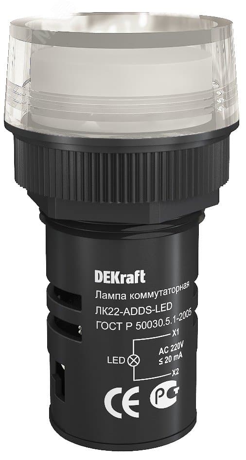 Лампа ADDS 22мм белая LED 220В