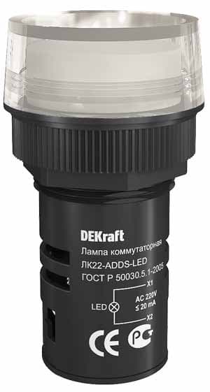Лампа ADDS 22мм белая LED 220В