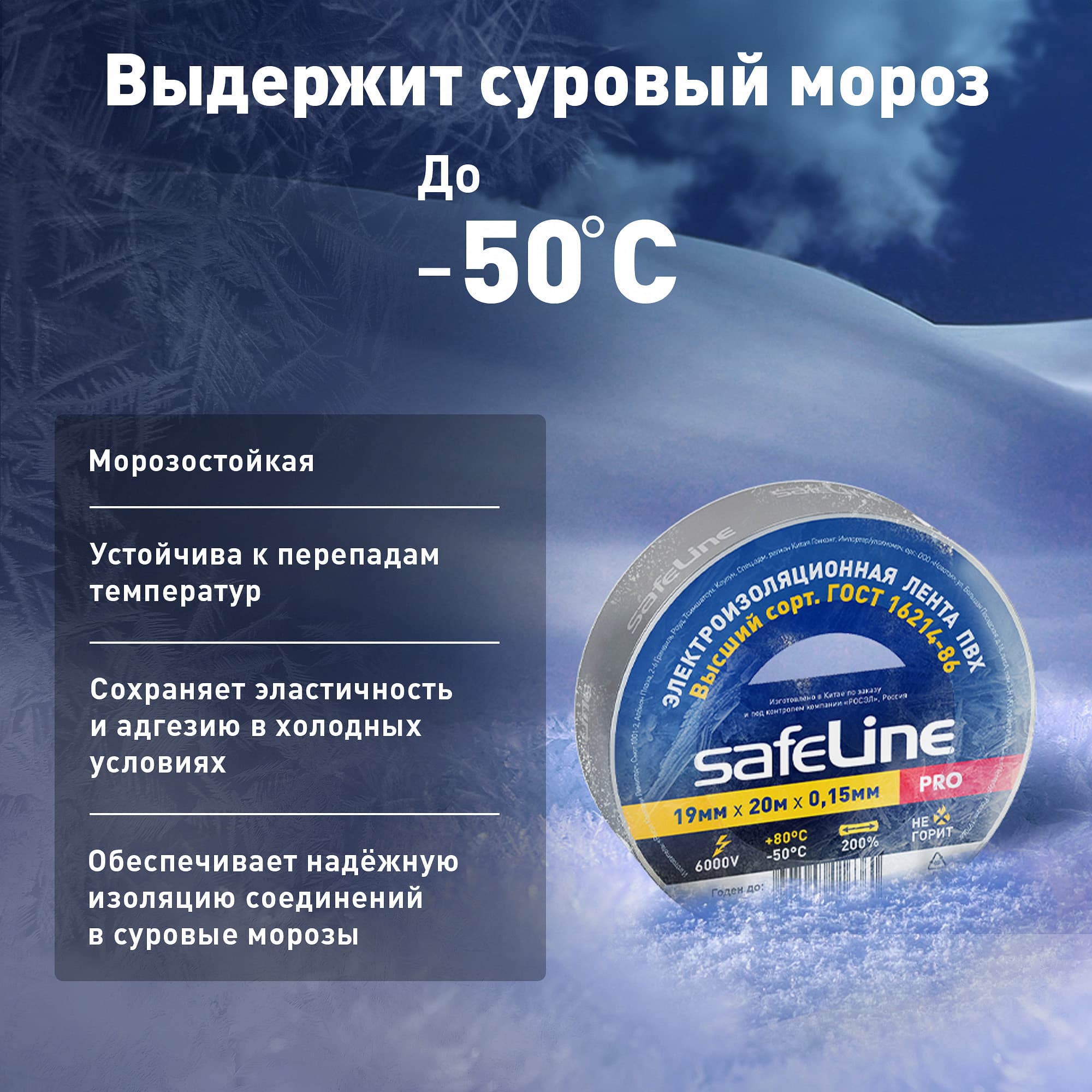 Изолента ПВХ серо-стальная 19мм 20м