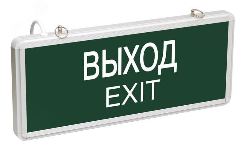 Светильник аварийный ССА1001 на светодиодах 3 Вт 1,5 ч односторонний ВЫХОД-EXIT LIGHTING