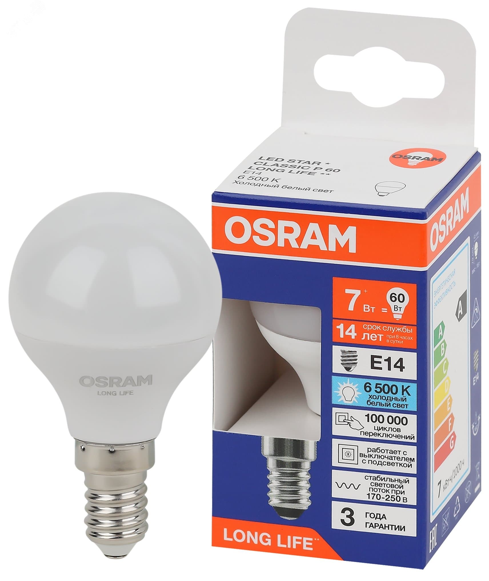 Лампа светодиодная шар LED 7Вт Е14 6500К 600Лм 170-250В (замена 60Вт) OSRAM
