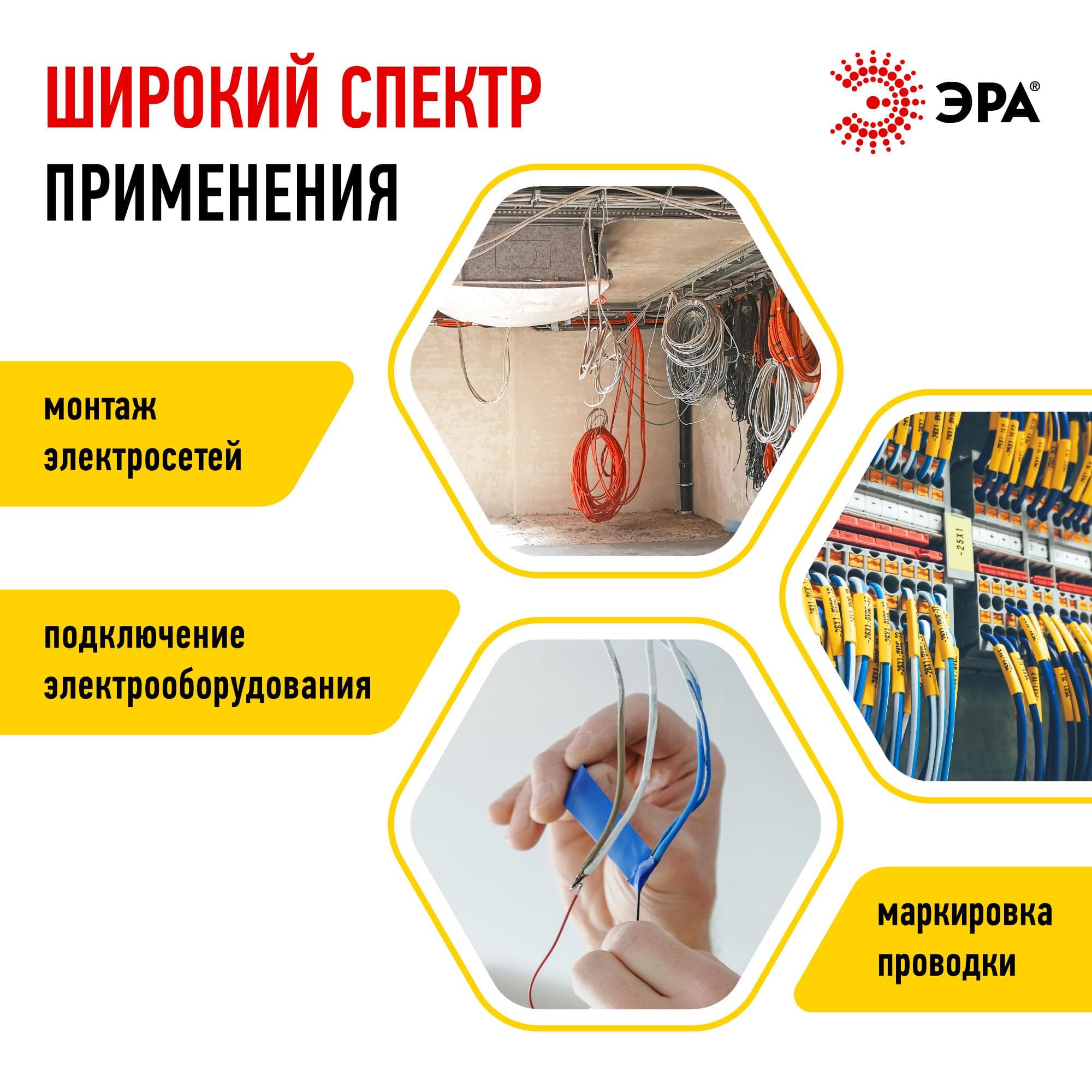 Изолента ПВХ 19мм*20м желтая (10/200/6400)
