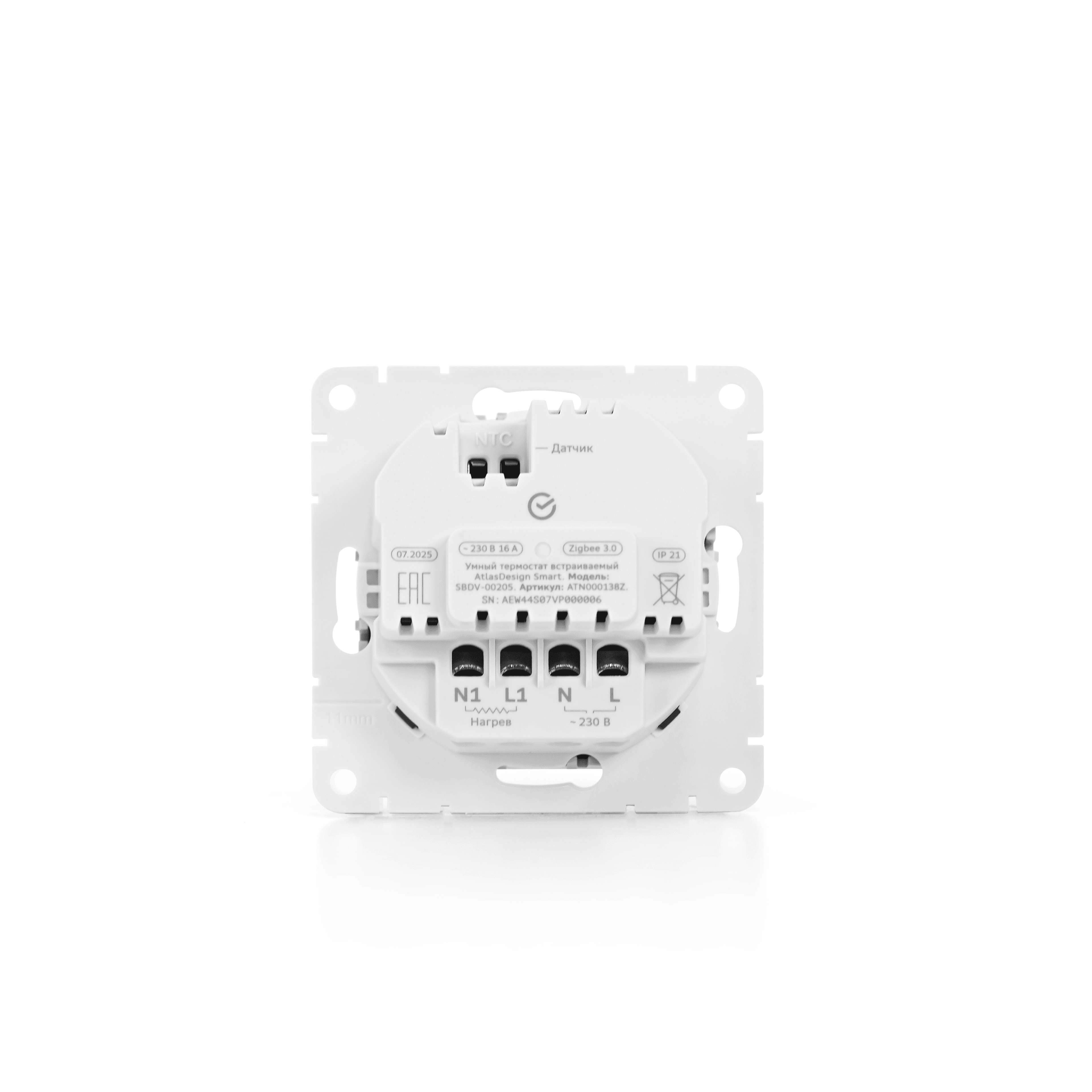 ATLASDESIGN SMART Термостат программируемый для   электрического теплого пола, Zigbee, 16 А, мех.,  БЕЛЫЙ