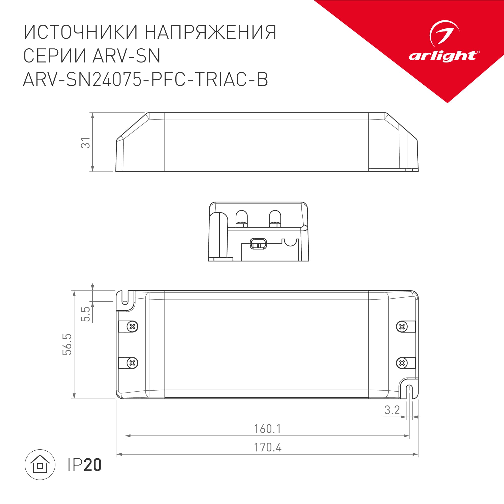 Блок питания ARS-60-24-LS (24V, 2.5A, 60W) (ARL, IP20 Сетка, 2 года)