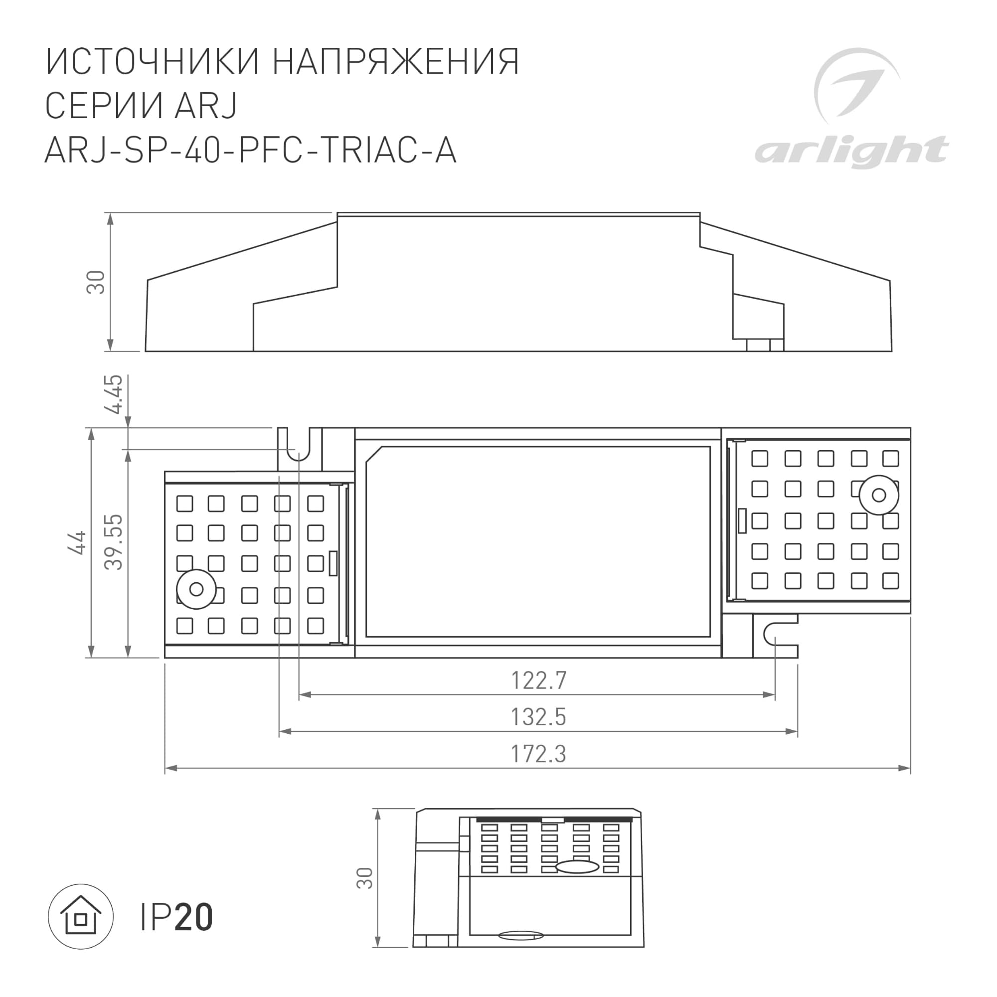 Блок питания ARS-60-24-LS (24V, 2.5A, 60W) (ARL, IP20 Сетка, 2 года)