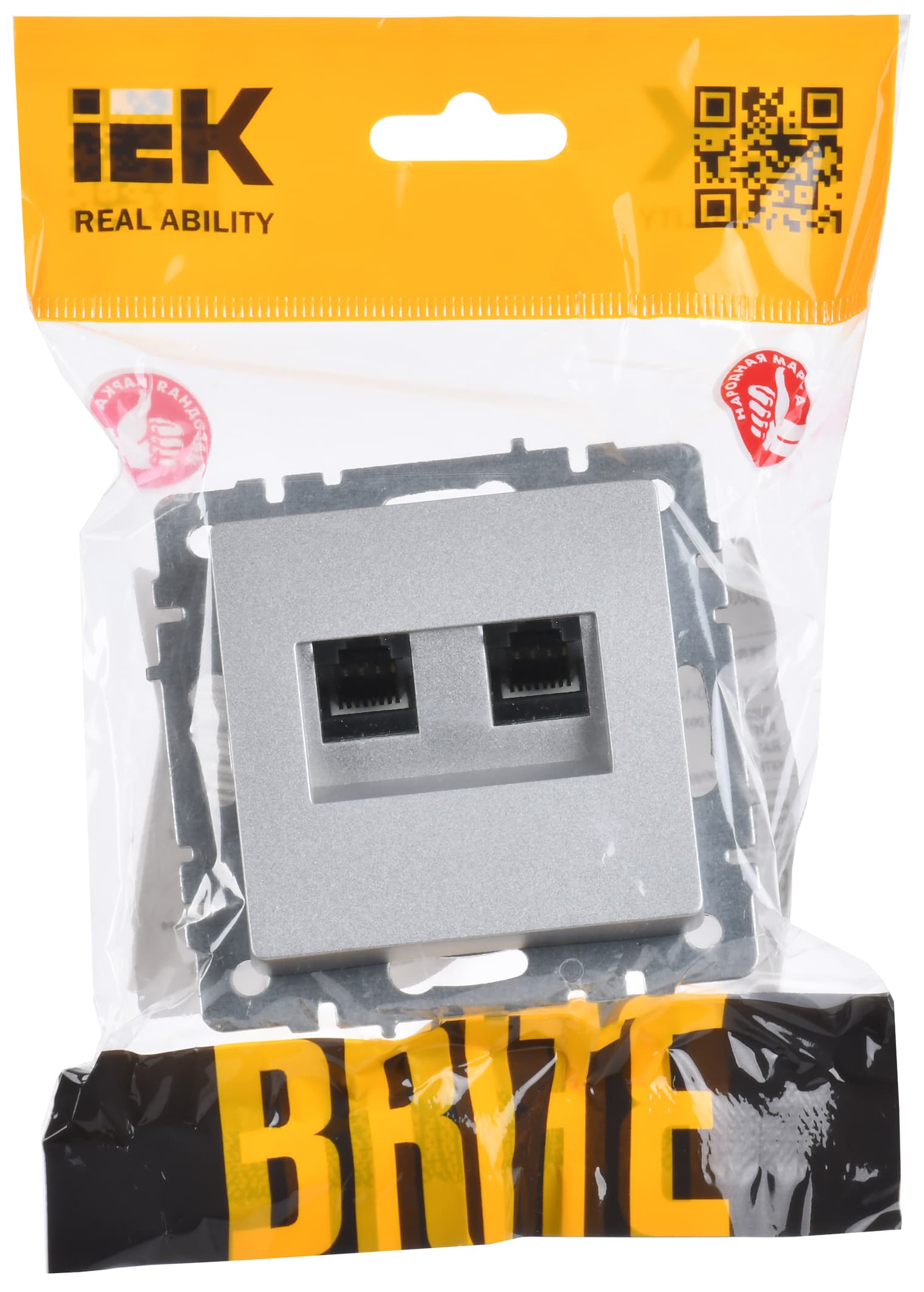 BRITE Розетка двойная RJ11+RJ45 кат.5E РК/Т12-БрА алюминий