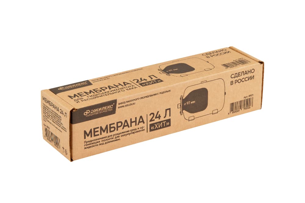Мембрана 24 л (Джилекс)