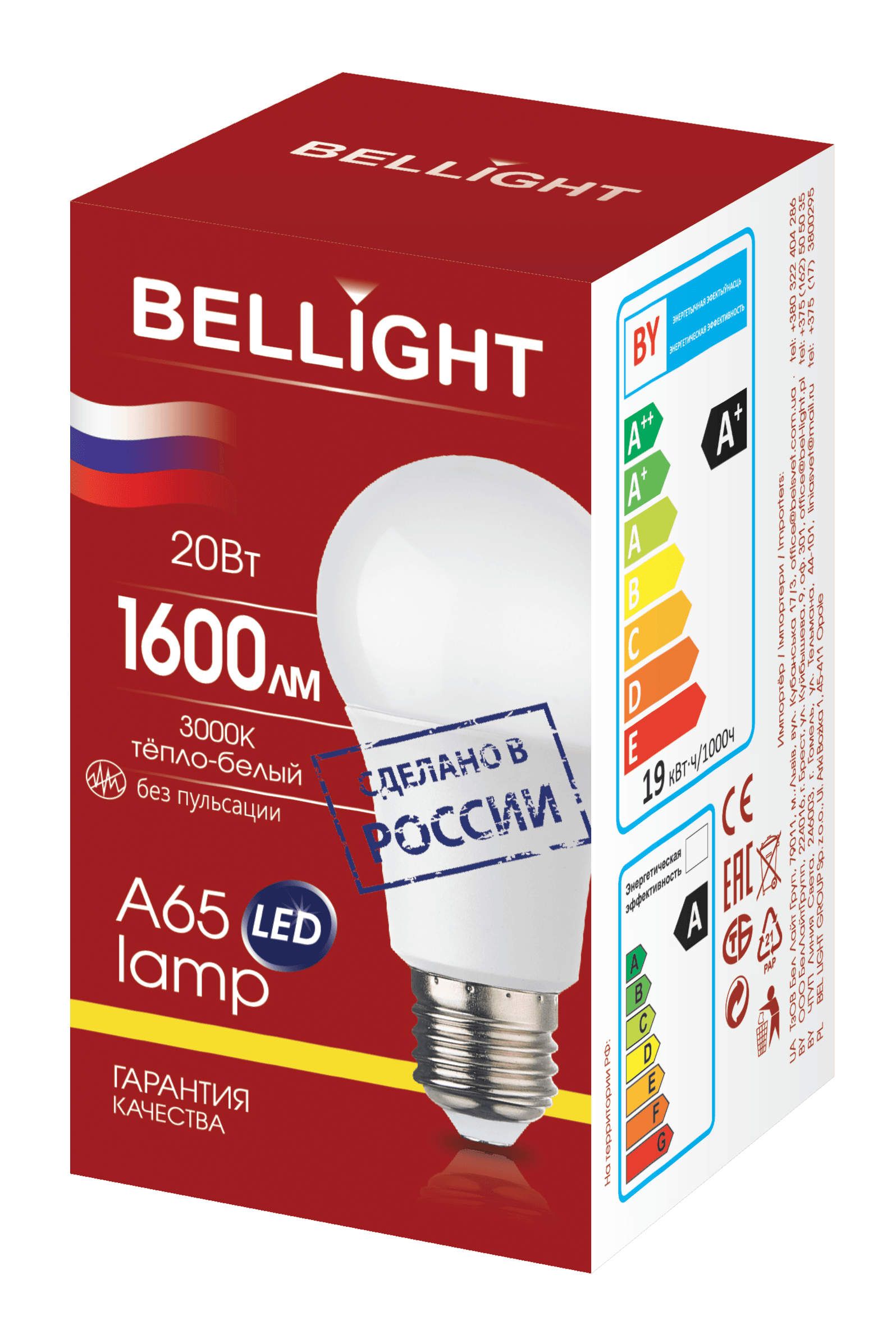 Лампа светодиодная LED 20Вт Е27 220 3000К 1600Лм