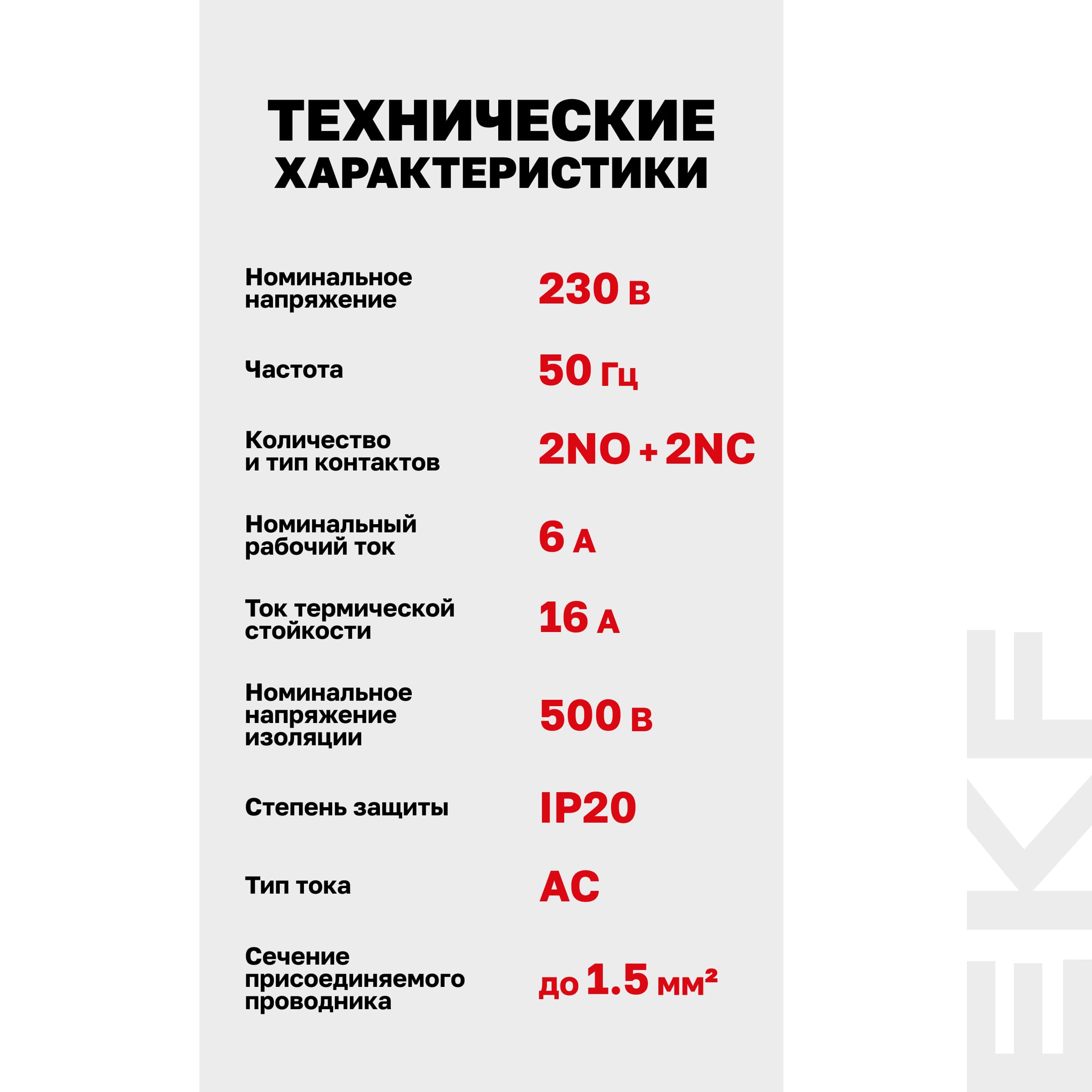 Кнопка модульная КМ-47 (серая) PROxima