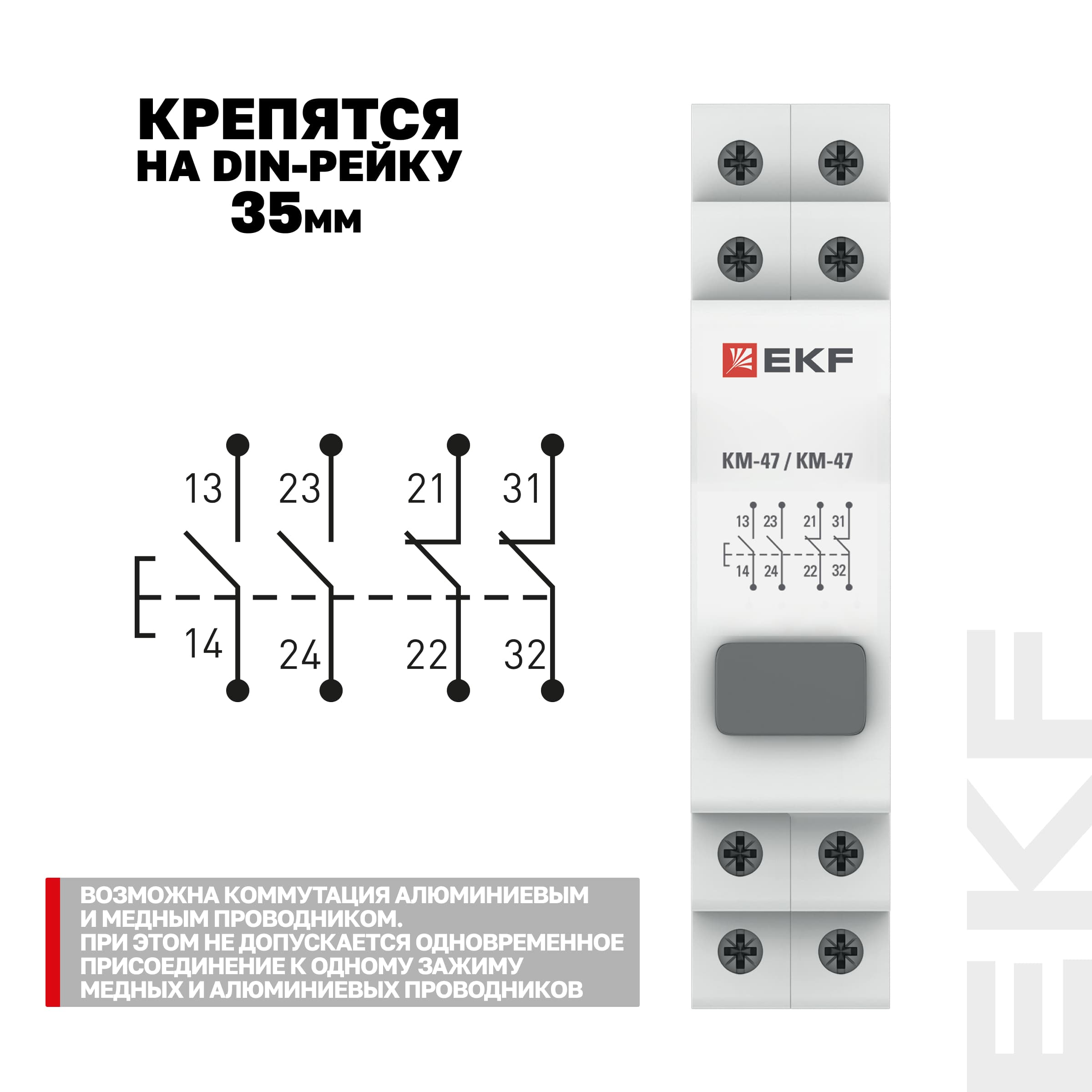 Кнопка модульная КМ-47 (серая) PROxima
