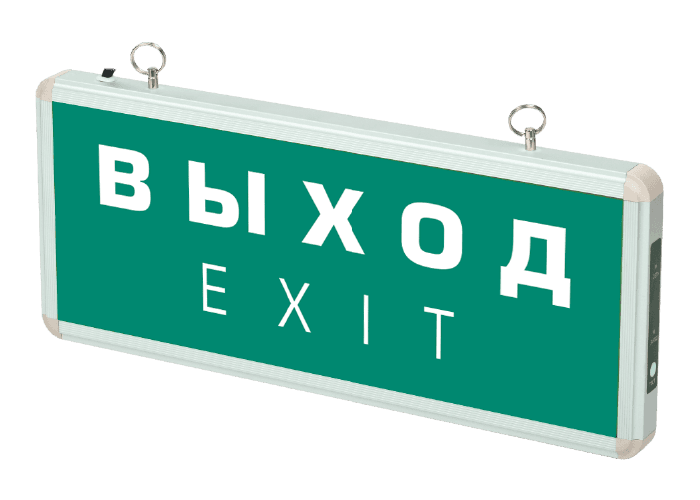 Светильник аварийный светодиодный EXIT 501-1 1w 1.2v IP20 LED пост