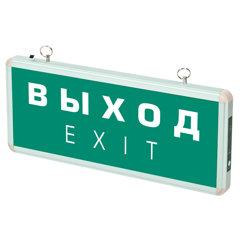 Светильник аварийный светодиодный EXIT 501-1 1w 1.2v IP20 LED пост