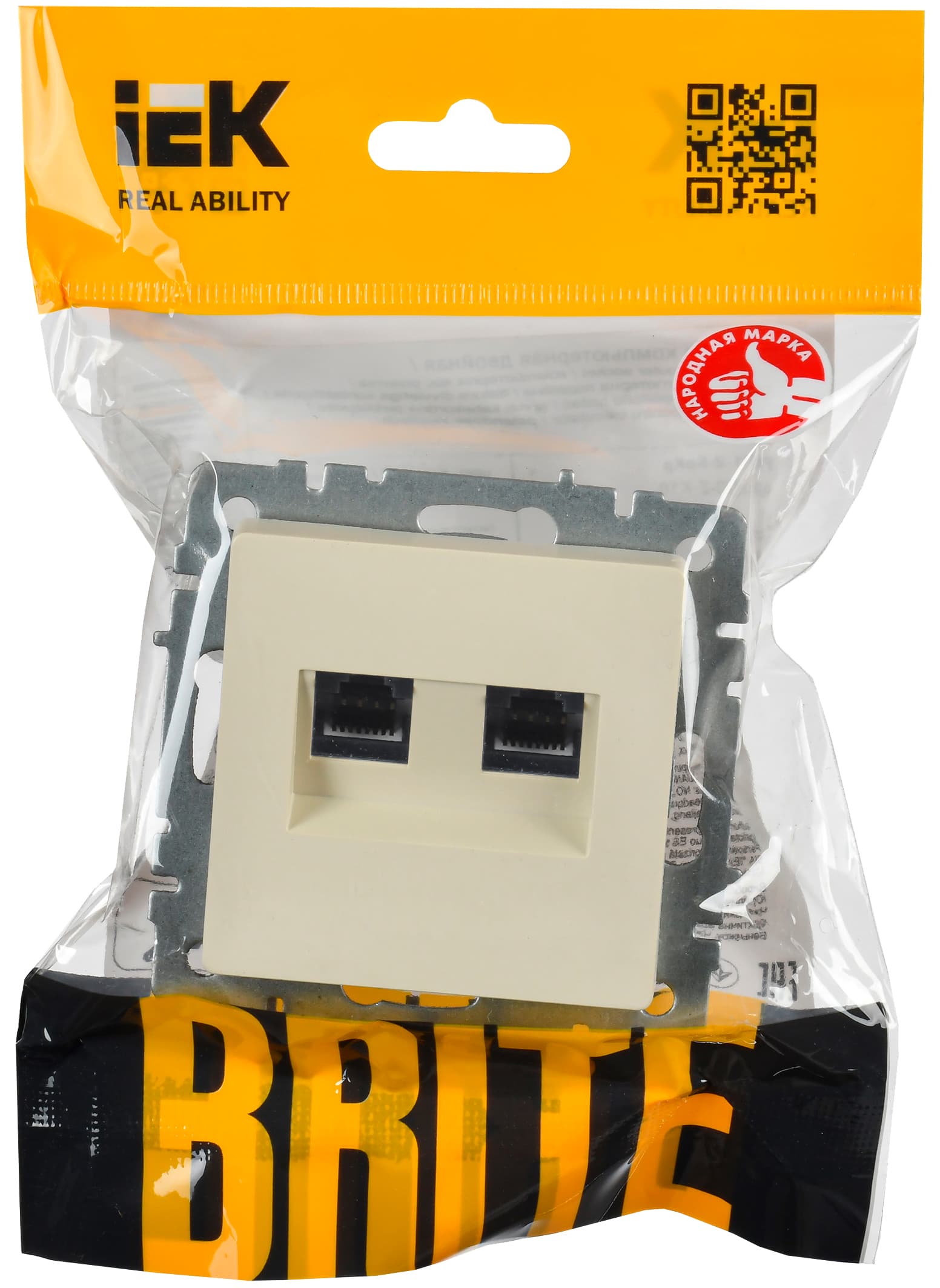 BRITE Розетка двойная RJ11+RJ45 кат.5E РК/Т12-БрКр бежевый