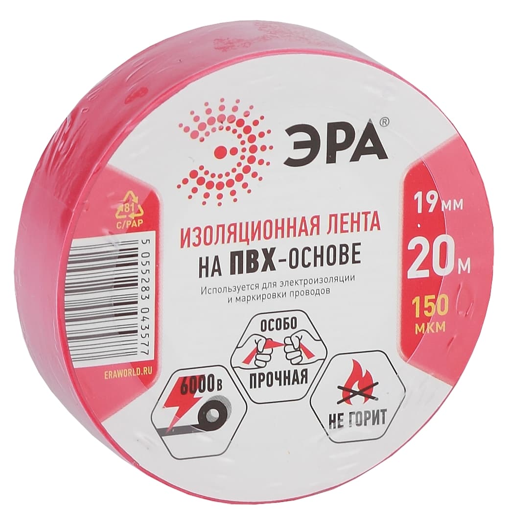 Изолента ПВХ 19мм*20м красная (10/200/6400)