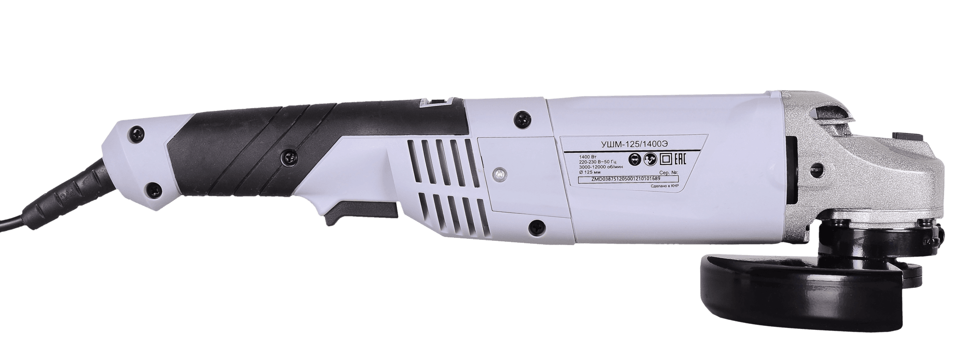 Углошлифовальная машина УШМ-125/1400Э