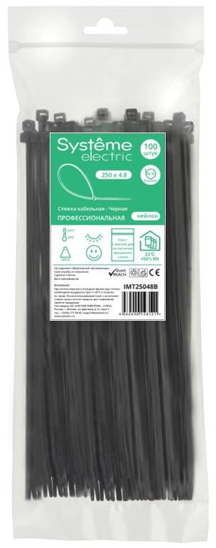 Стяжка кабельная MultiSet 250х4.8 Чёрная (100шт)