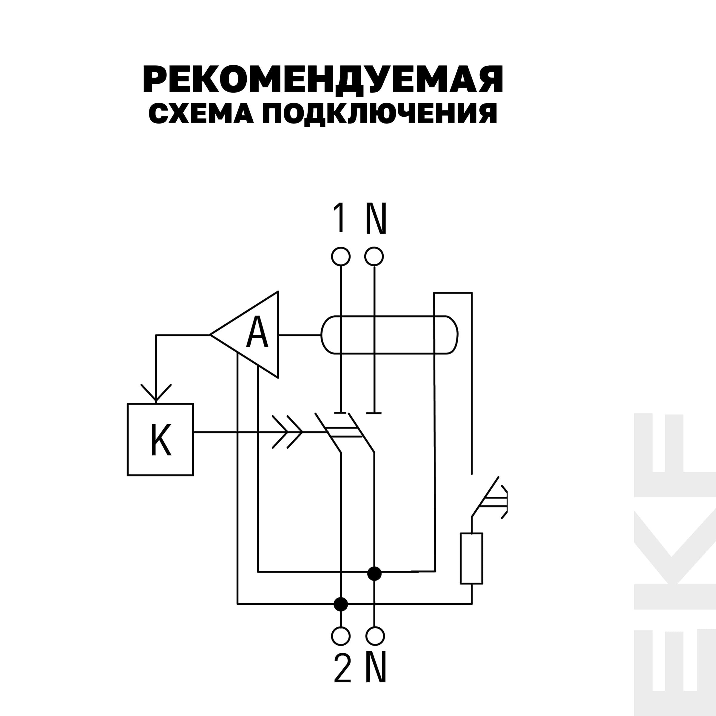 Устройство защитного отключения УЗО ВД-40 2P 16А/30мА электронный Basic