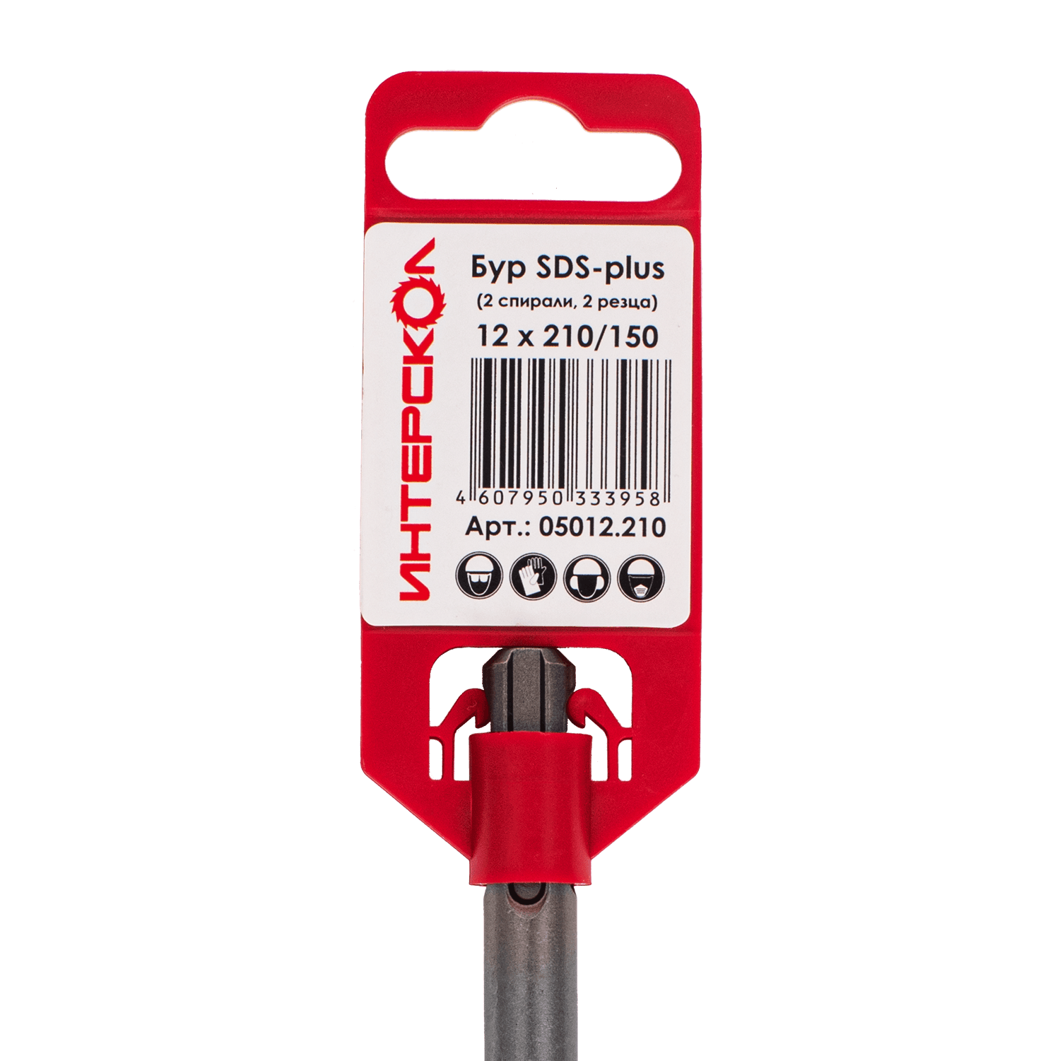 Бур SDS-plus (2 спирали, 2 резца)  12x210/150
