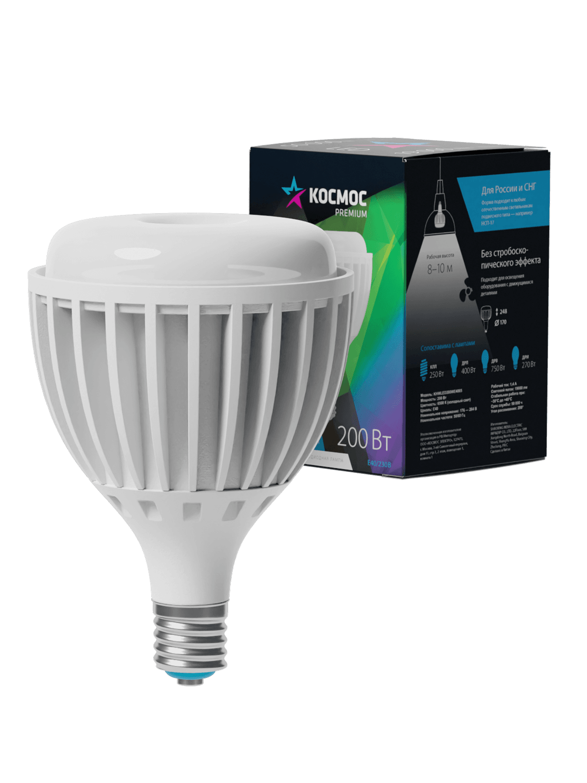 Лампа светодиодная LED 200Вт 220В Е40 D170х248 6500К холодный 19000 лм