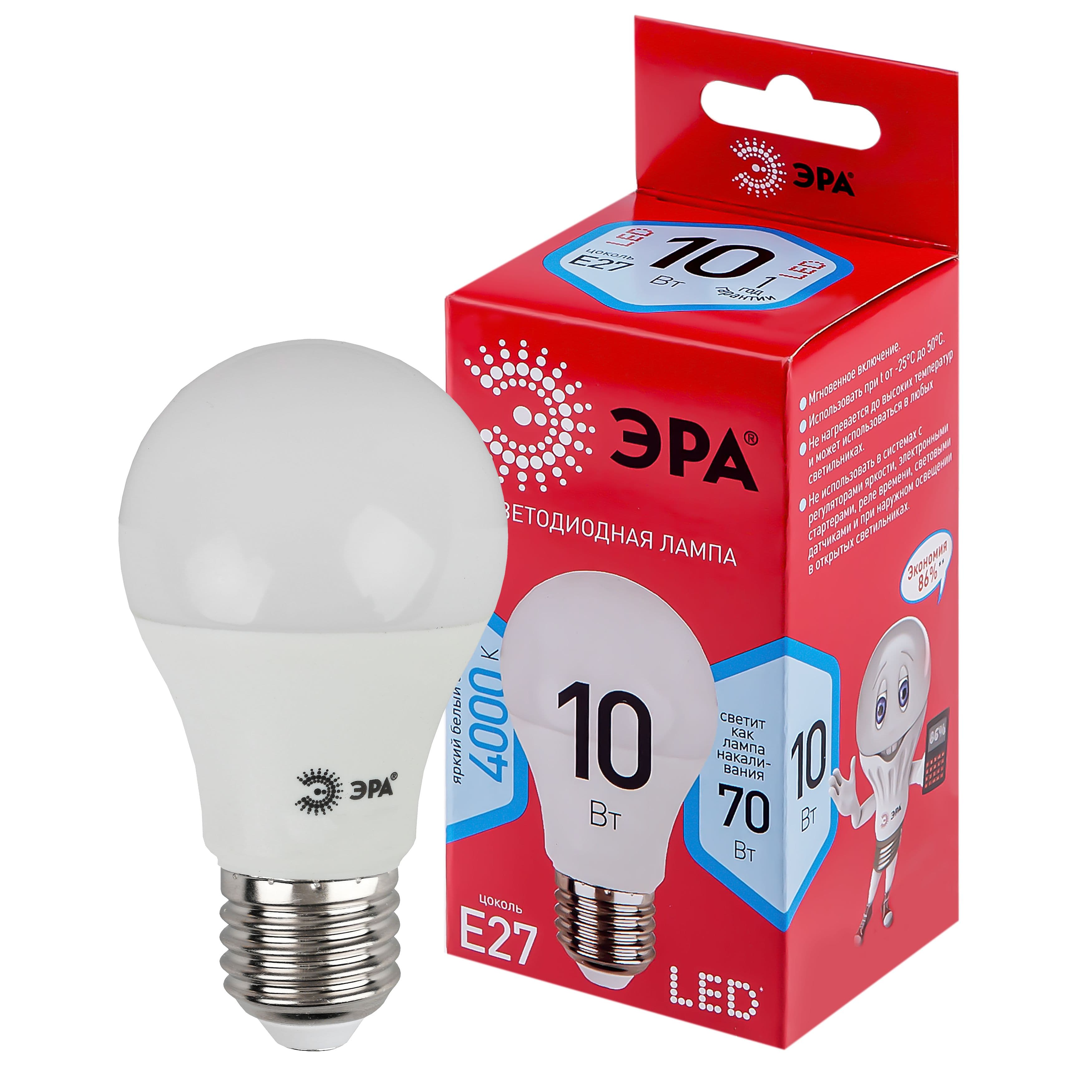 Лампа светодиодная LED 10 Вт 800Лм 4000К груша нейтральный E27 220-240В LED A60-10W-840-E27 Red Line