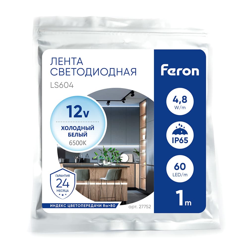 Лента светодиодная 4.8Вт/м 12В 6500К IP65 60LED/м LS604