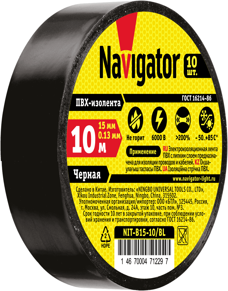 Изолента ПВХ черная 15мм 10м NIT-B15-10/BL