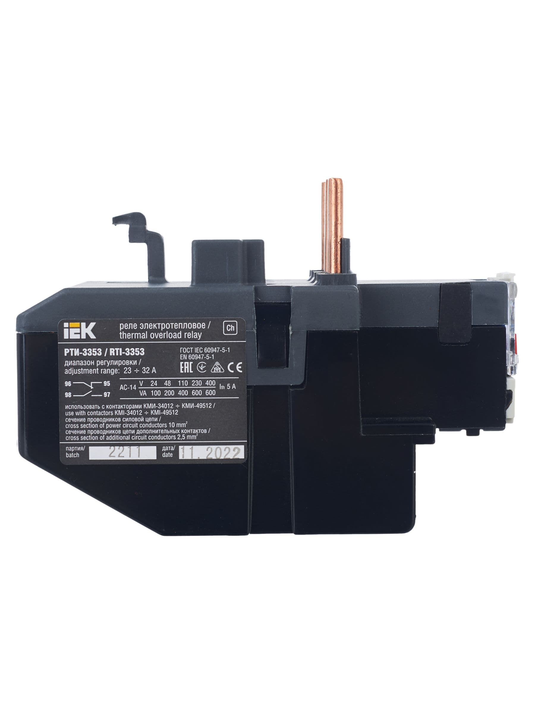Реле РТИ-3353 электротепловое 23-32А IEK