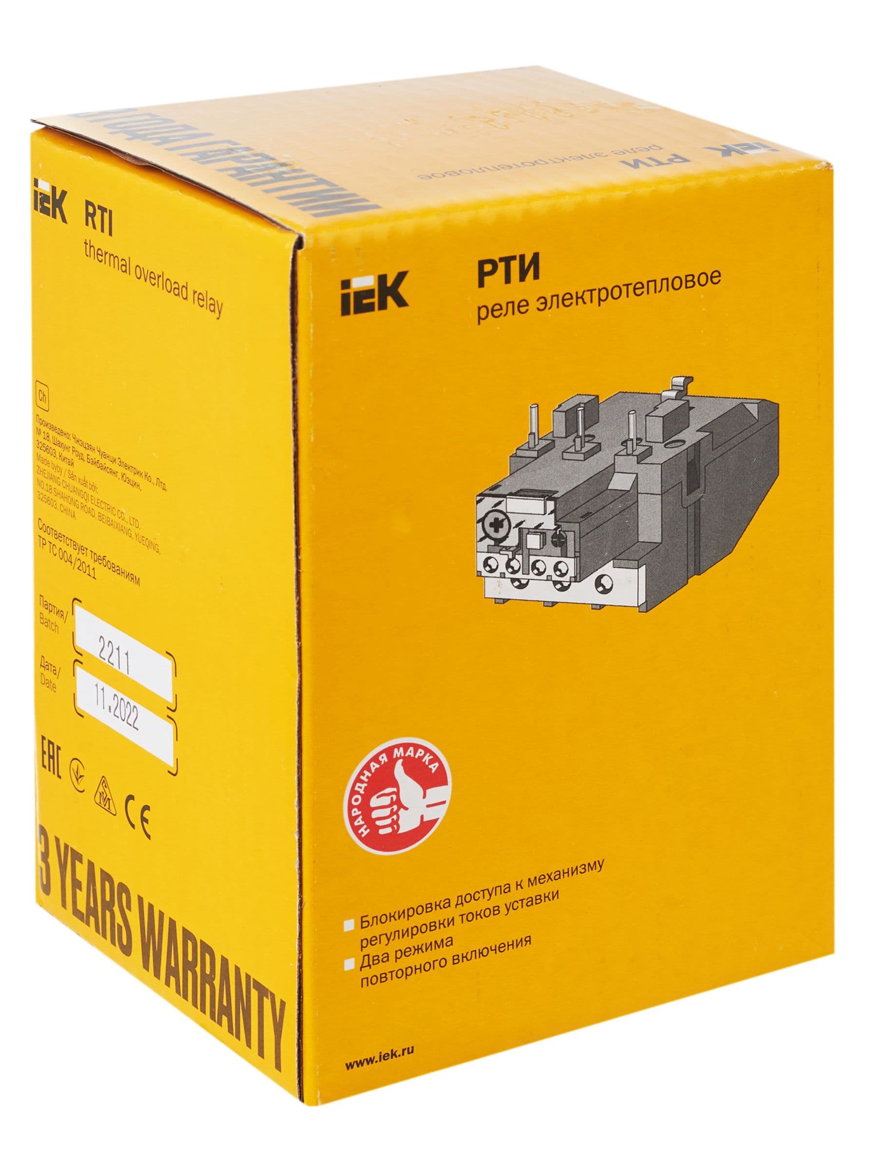 Реле РТИ-3353 электротепловое 23-32А IEK