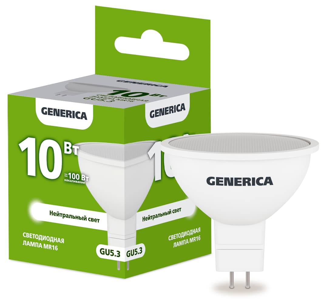 Лампа светодиодная MR16 софит 10Вт 230В 4000К GU5.3 GENERICA