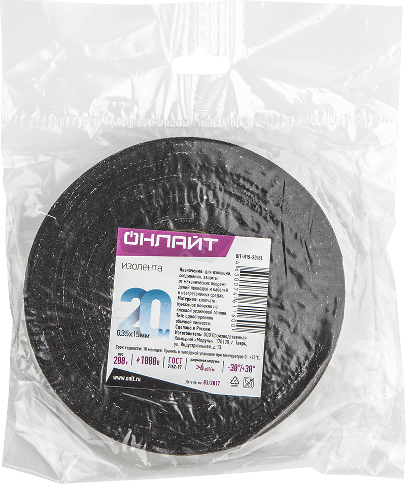 Изолента ОНЛАЙТ 61 160 OIT-H15-20/BL ХБ черная 200г 0,35х15мм 20м