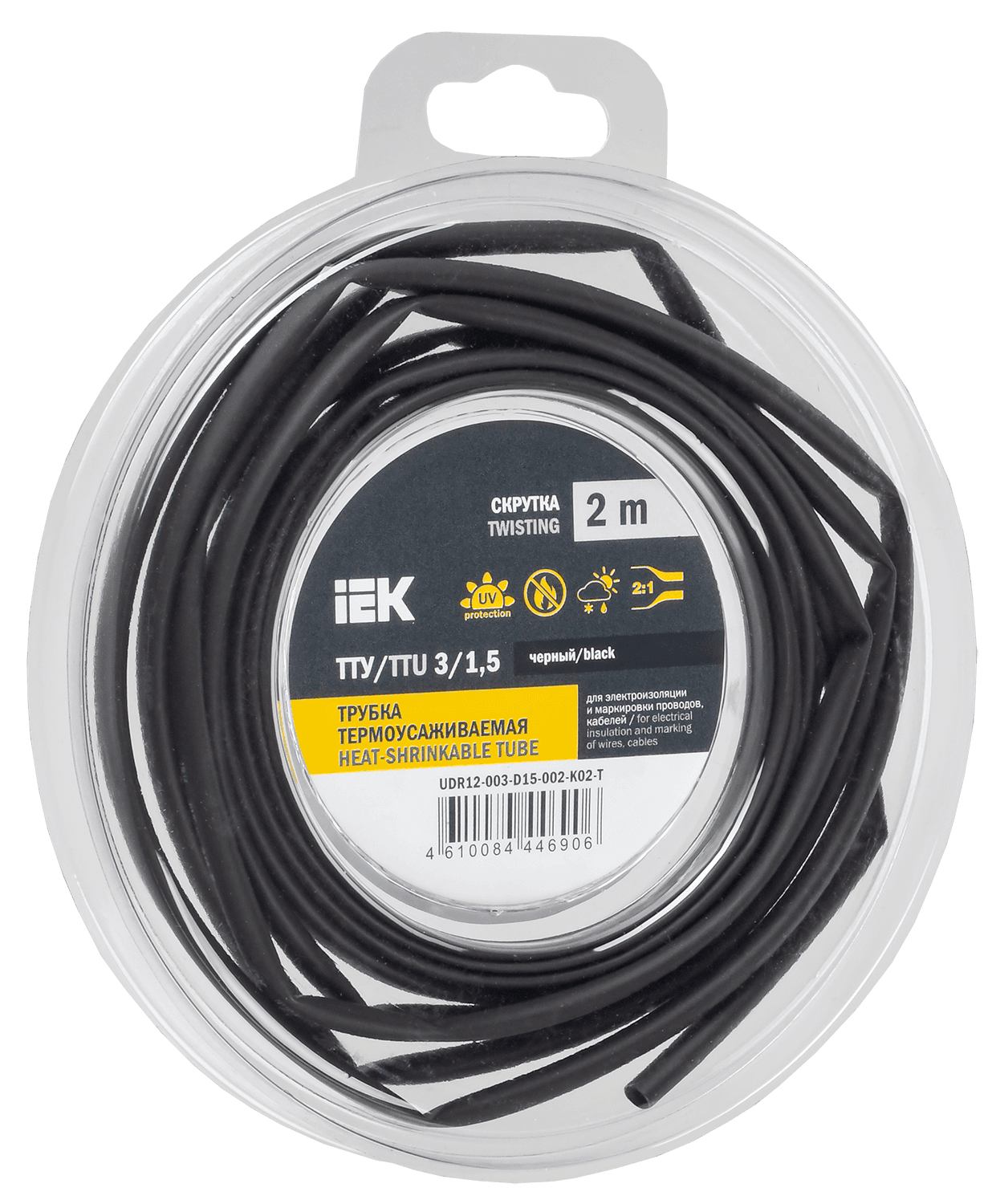 Трубка термоусадочная ТТУ нг-LS 3/1,5 черная (2м/упак) IEK