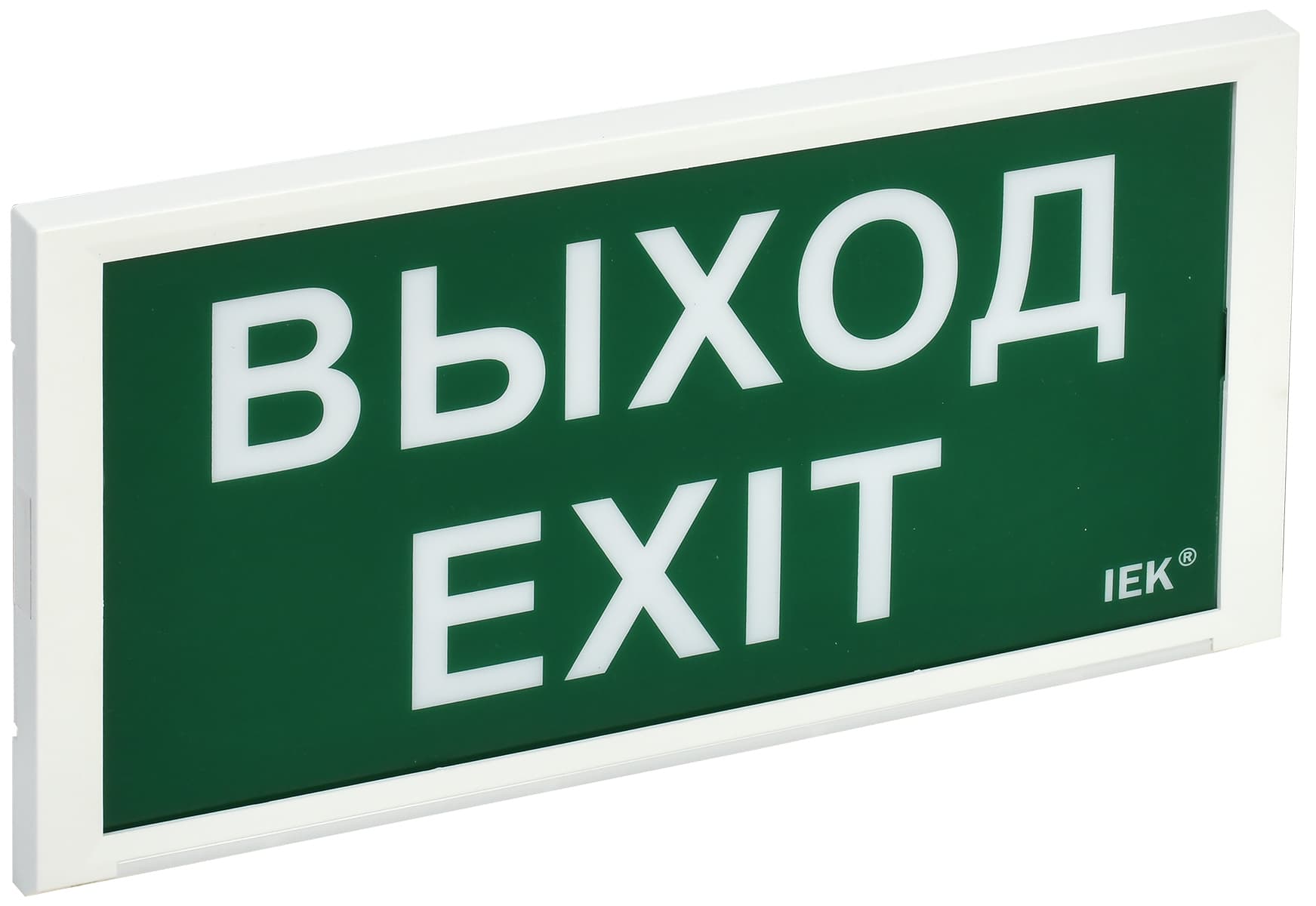 Светильник аварийный ДПА 3000 постоянного/непостоянного действия 3ч IP20 LIGHTING