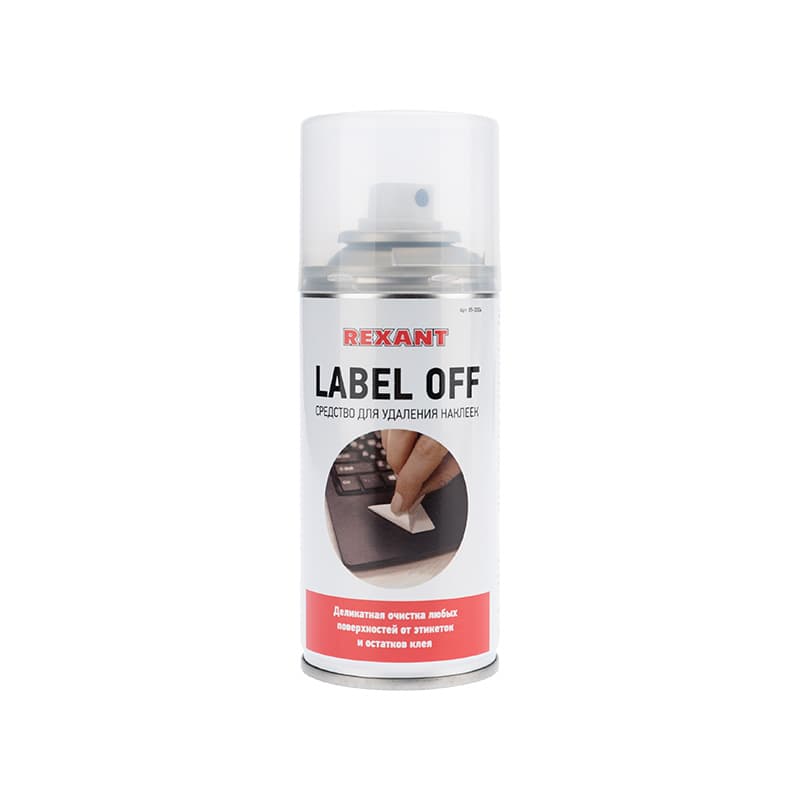 Средство для удаления наклеек LABEL OFF, 150мл, аэрозоль
