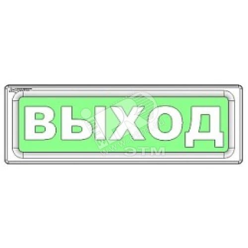 Оповещатель световой ОПОП 1-8 24В ВЫХОД