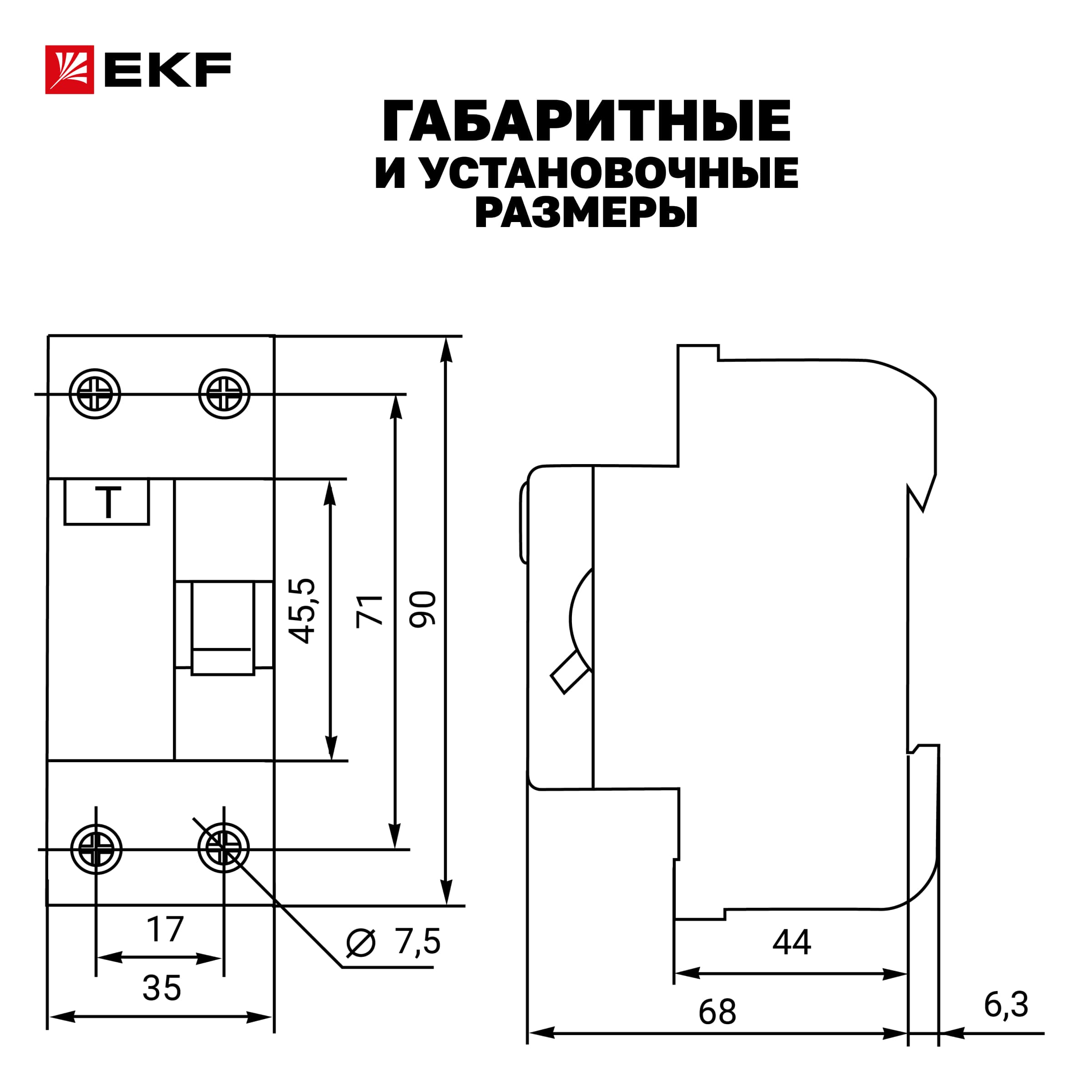 Устройство защитного отключения УЗО ВД-40 2P 25А/30мА электронный Basic