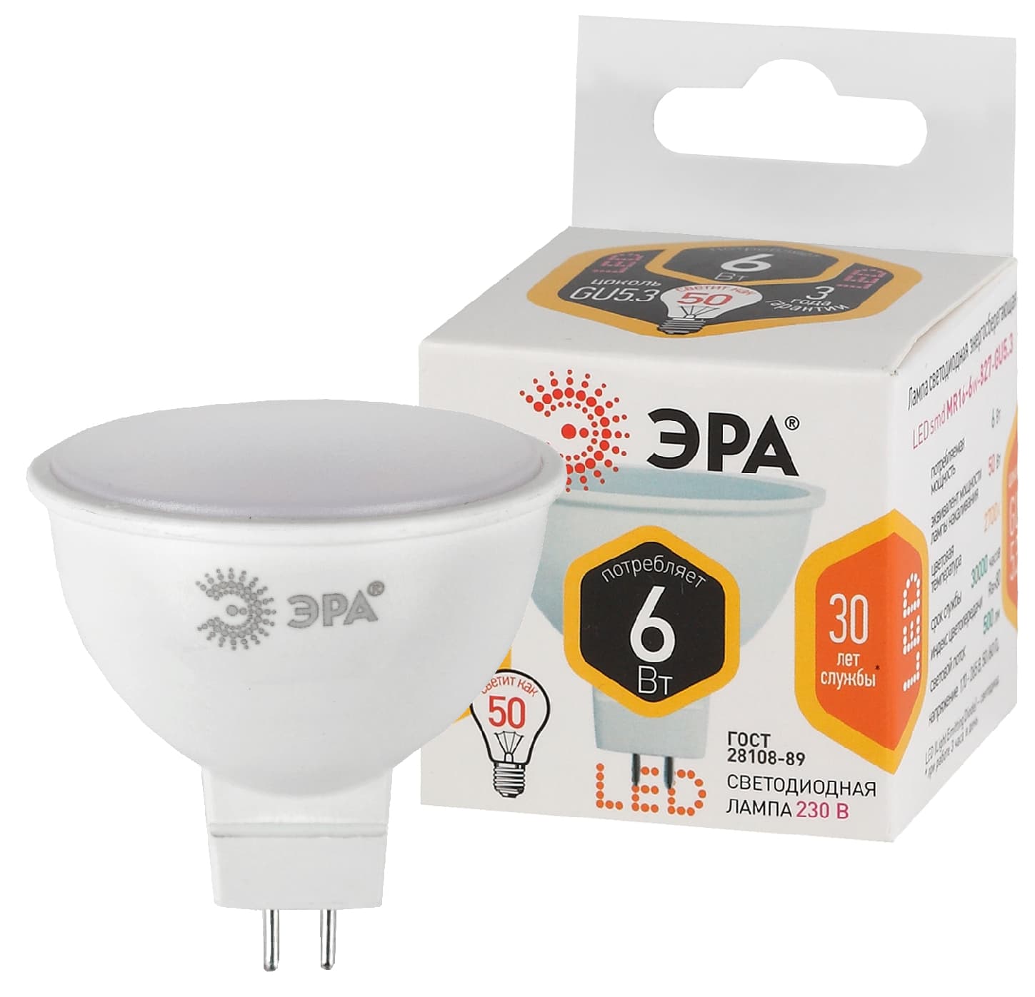 Лампа светодиодная LED 6 Вт 480Лм 2700К софит теплый GU5.3 170-265В LED MR16-6W-827-GU5.3 Standart