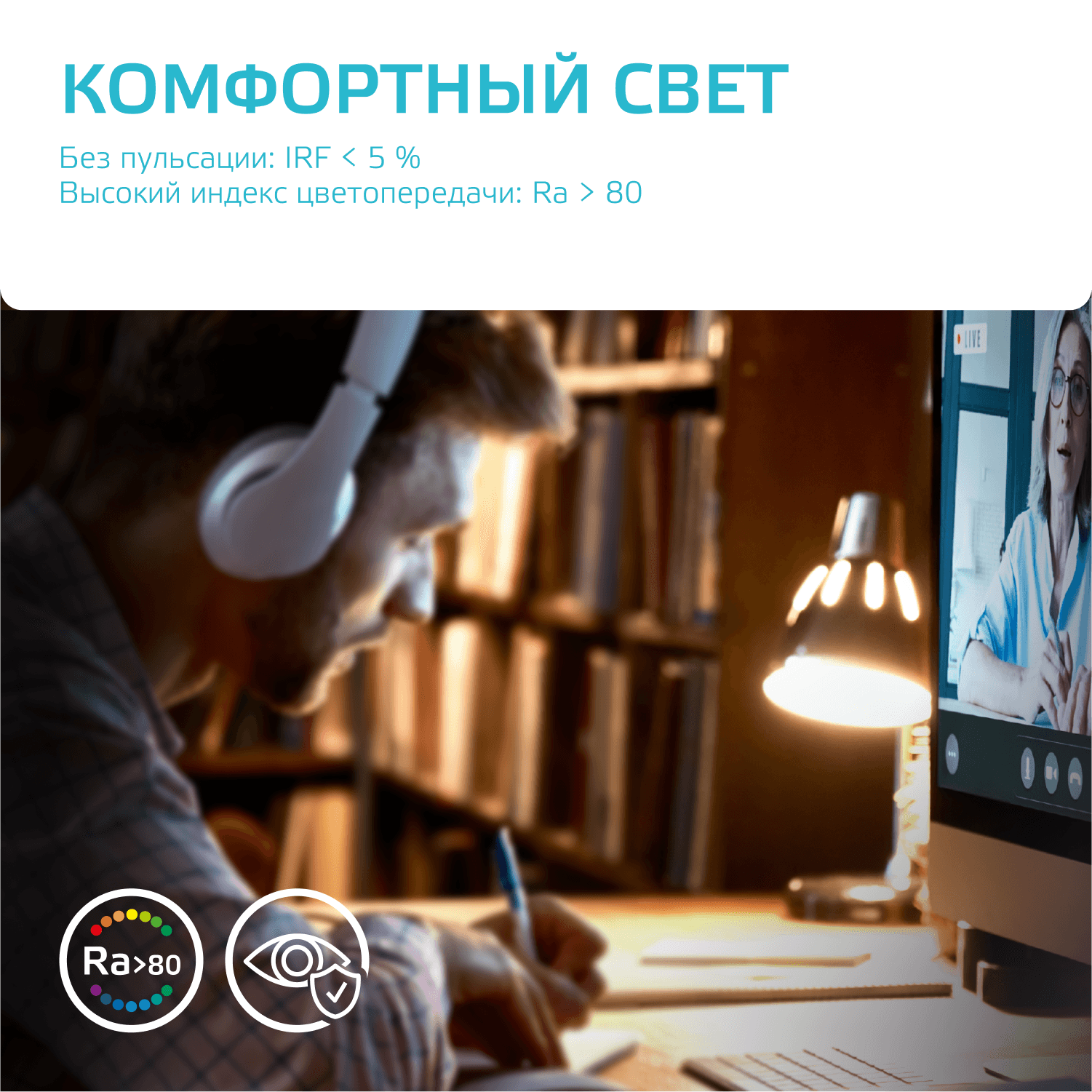Лампа светодиодная LED 8 Вт 650 лм 4100К грибок R63 нейтральный E27 AC 220В Elementary
