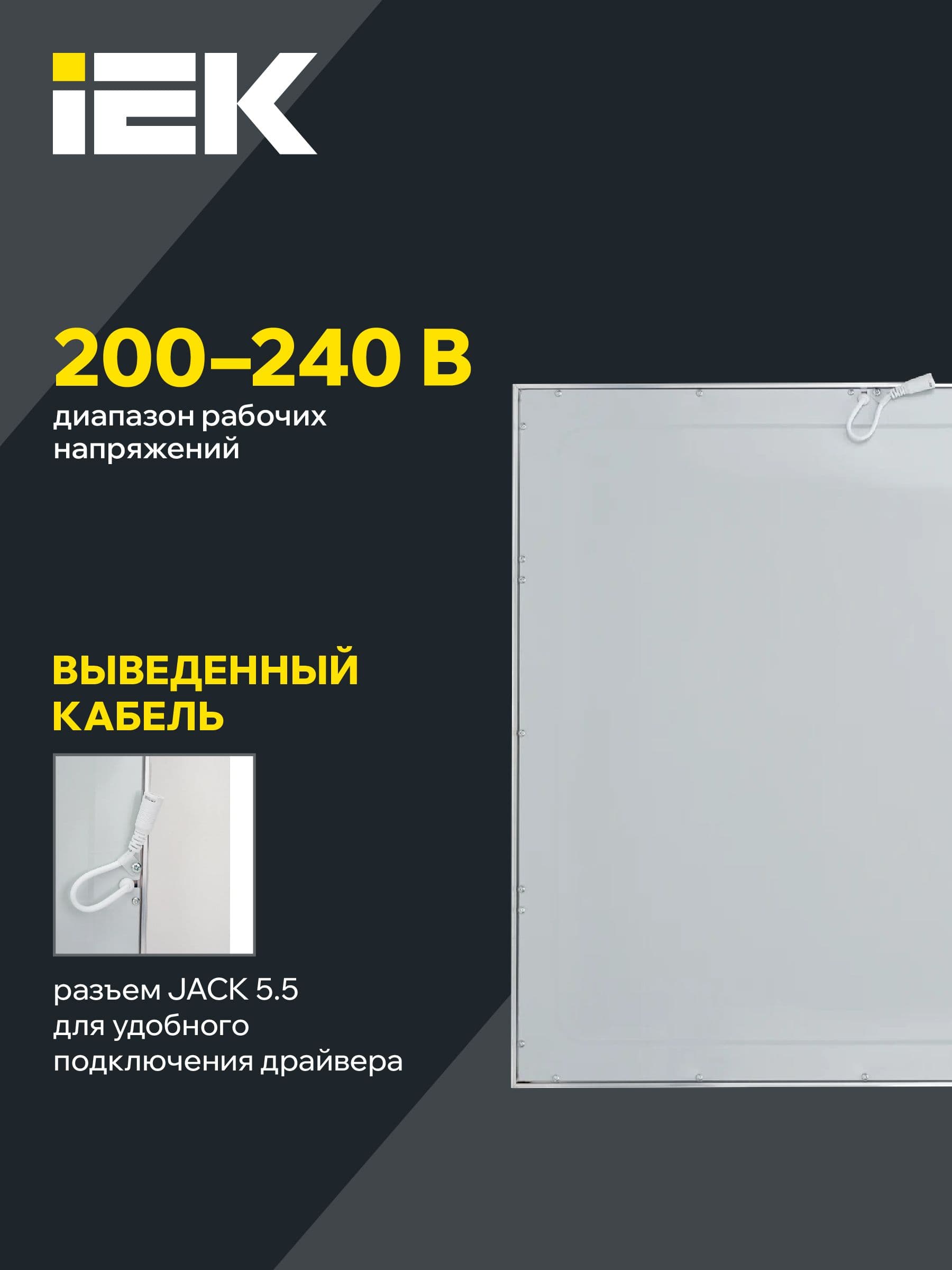Светильник светодиодный ДВО 6566 eco 36Вт S 6500К
