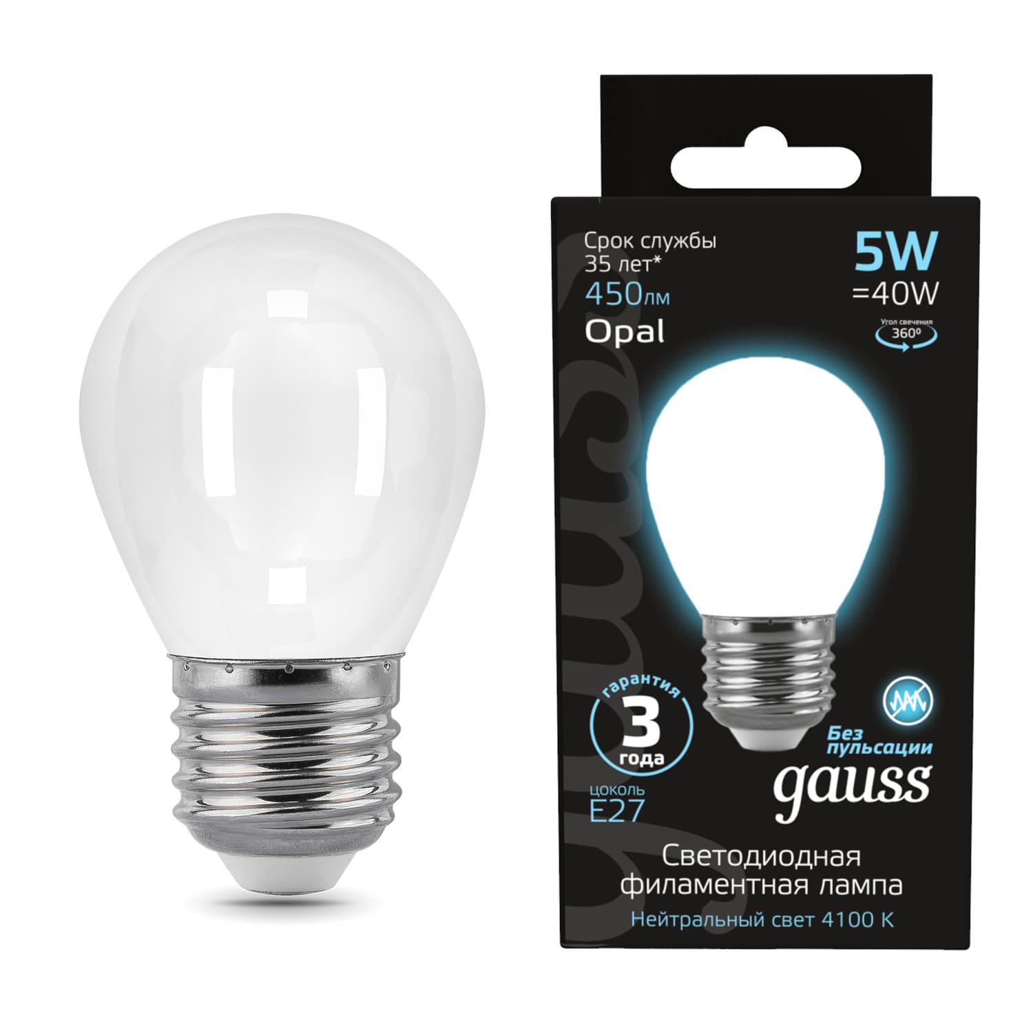 Лампа светодиодная филаментная LED 5 Вт 450 лм 4100К шар P45 нейтральный E27 AC 220В матовая колба Black Filament