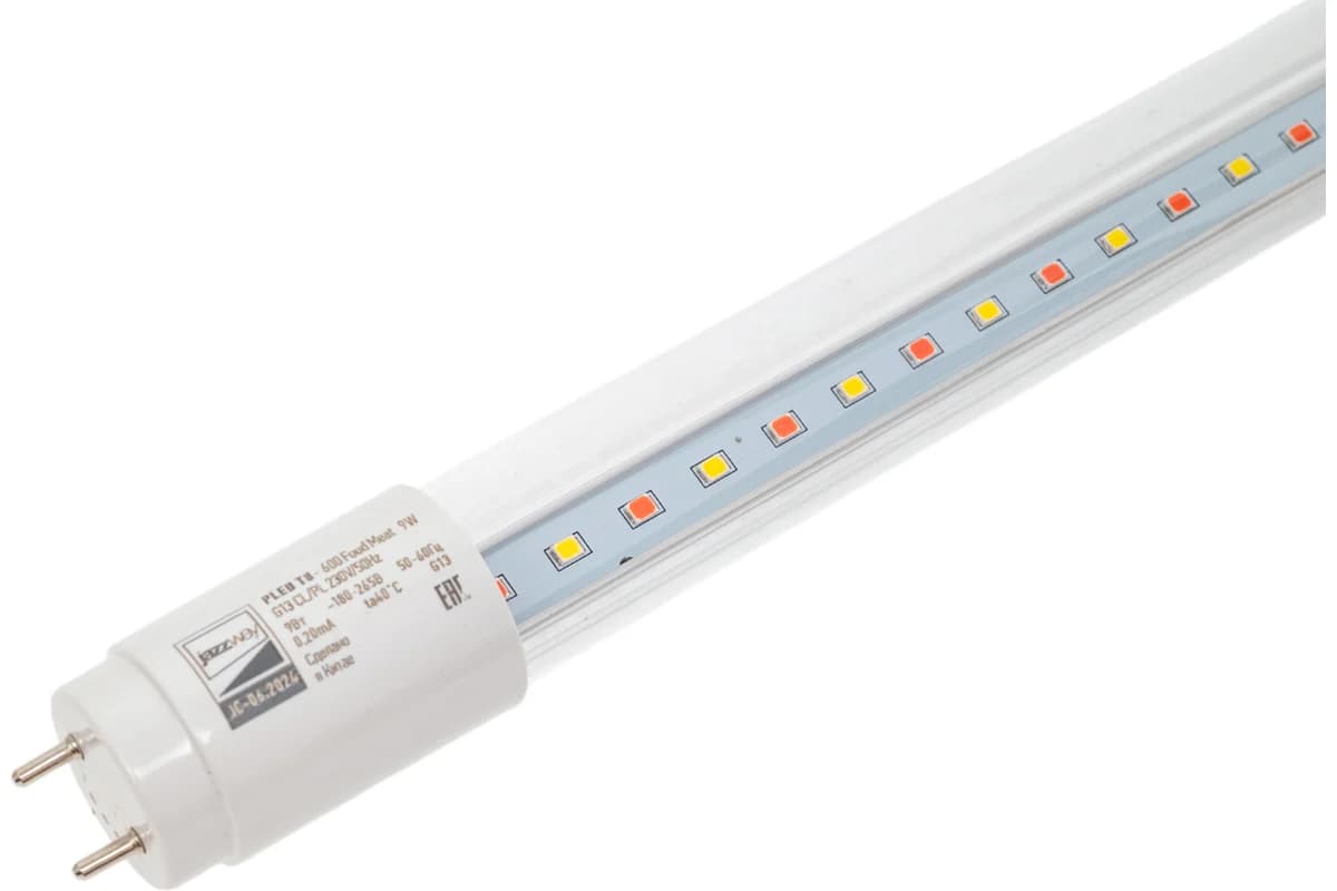 Лампа светодиодная LED 9вт для мяса G13