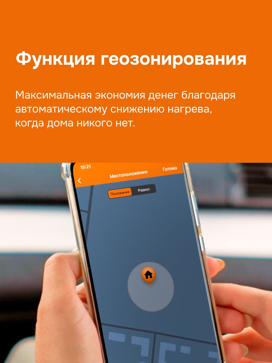 Терморегулятор для теплого пола умный, кнопочный, черный