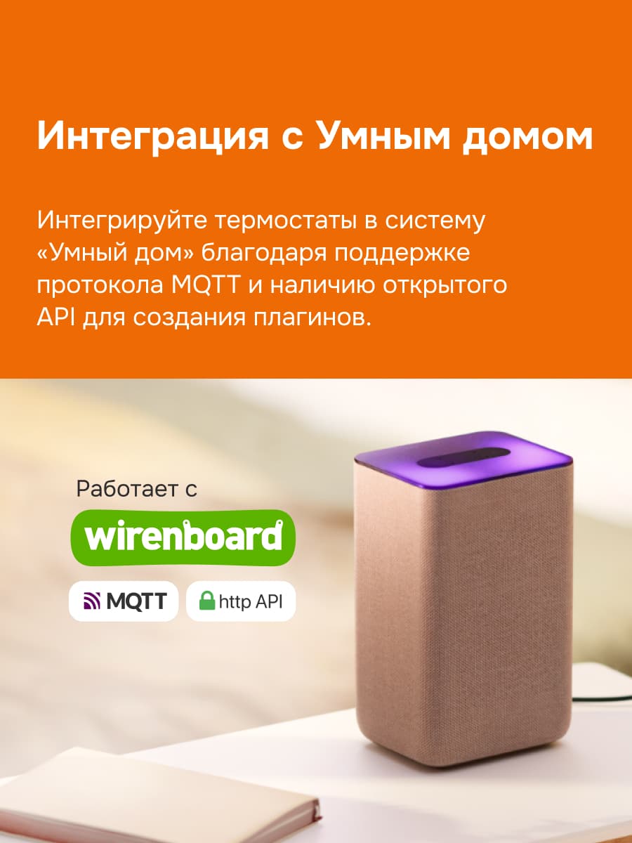 Терморегулятор для теплого пола умный, кнопочный, черный
