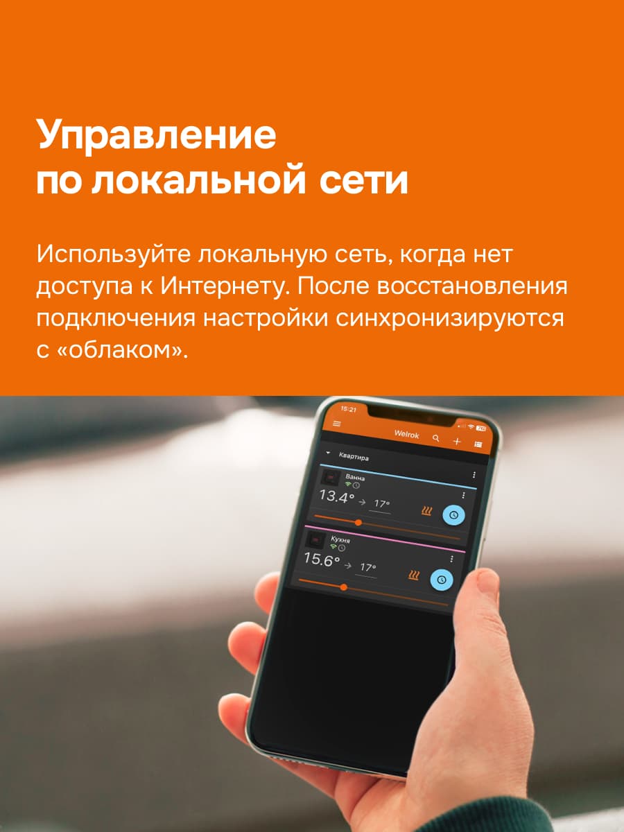 Терморегулятор для теплого пола умный, кнопочный, черный